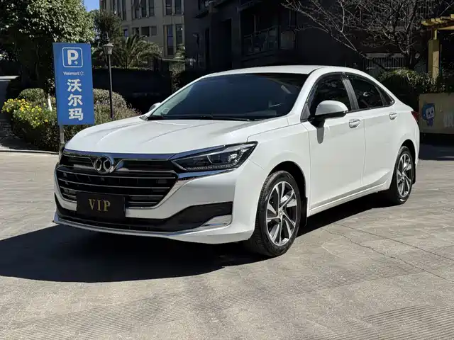 2020 BAIC Beijing U7