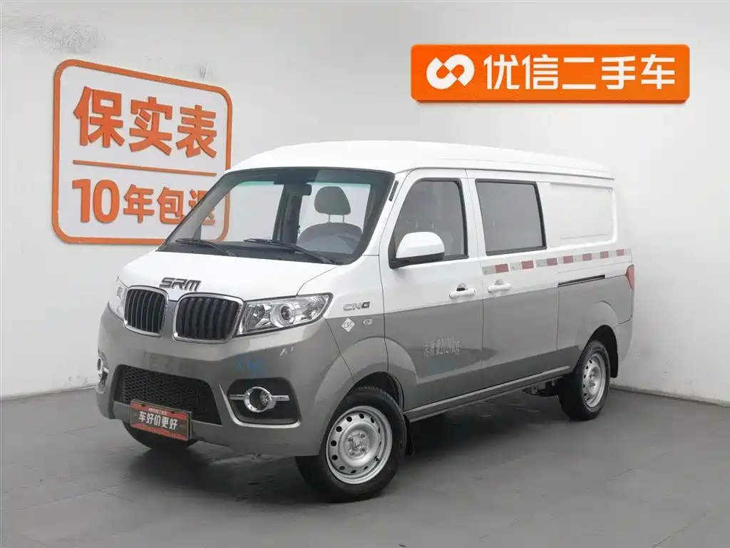 Jinbei 小海狮X30 CNG 2025