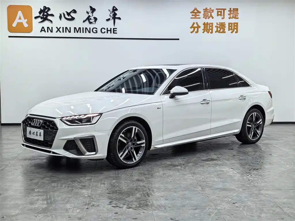 Audi A4L 2020