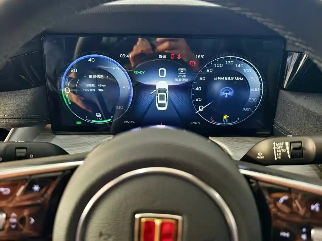 Hongqi HONGQI H5 PHEV