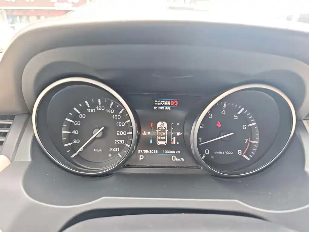 Land Rover Evoque (Import) — миниатюра 14