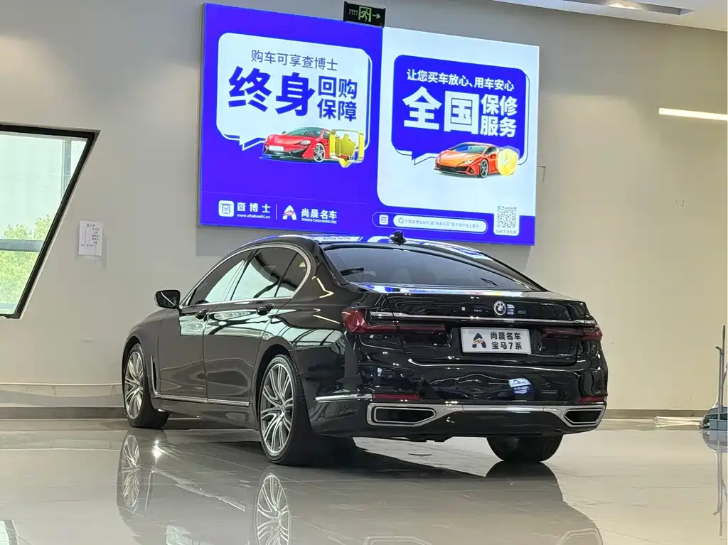 BMW 7 Series — миниатюра 4