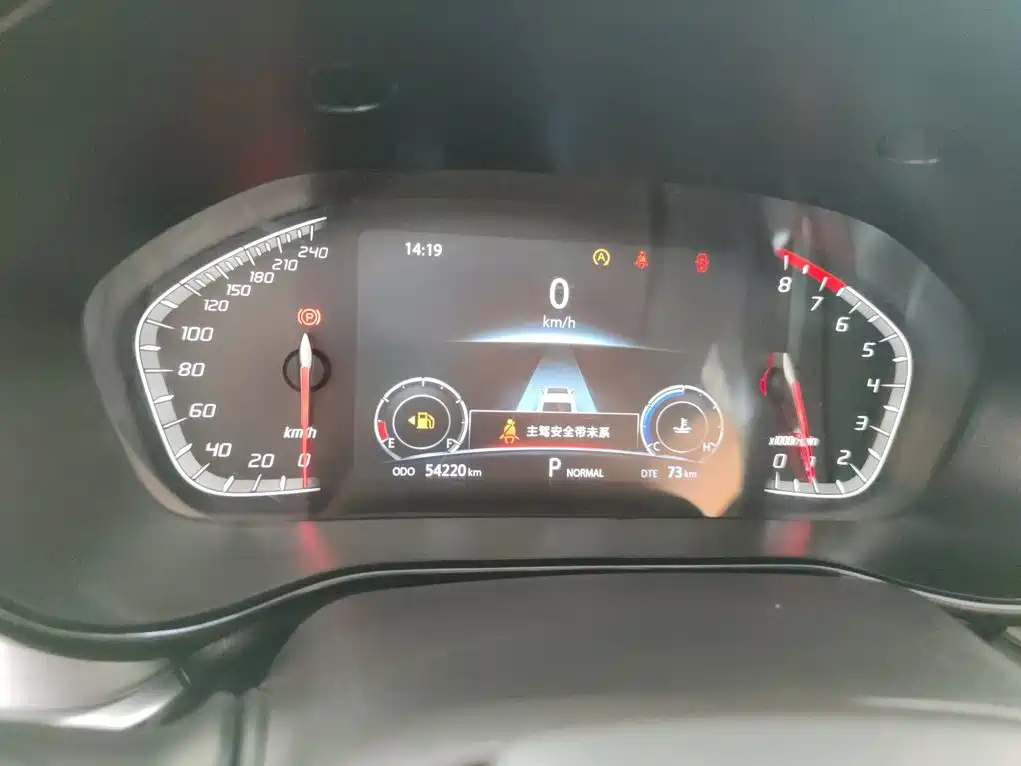Changan CS85 COUPE — миниатюра 12