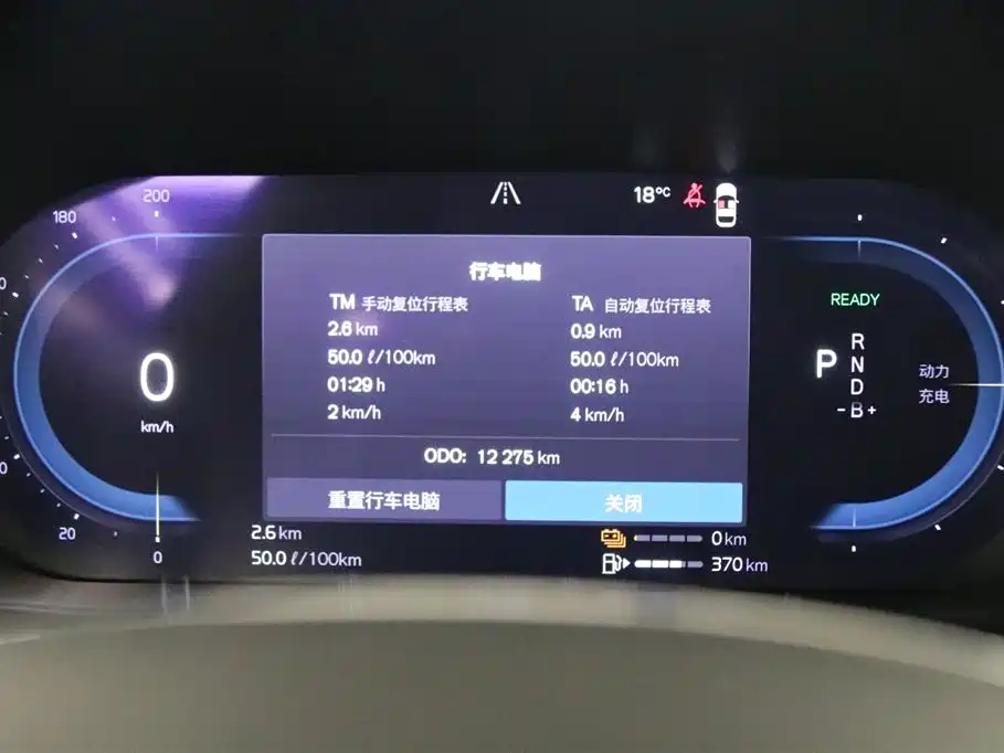 VOLVO XC60 PLUG IN HYBRID