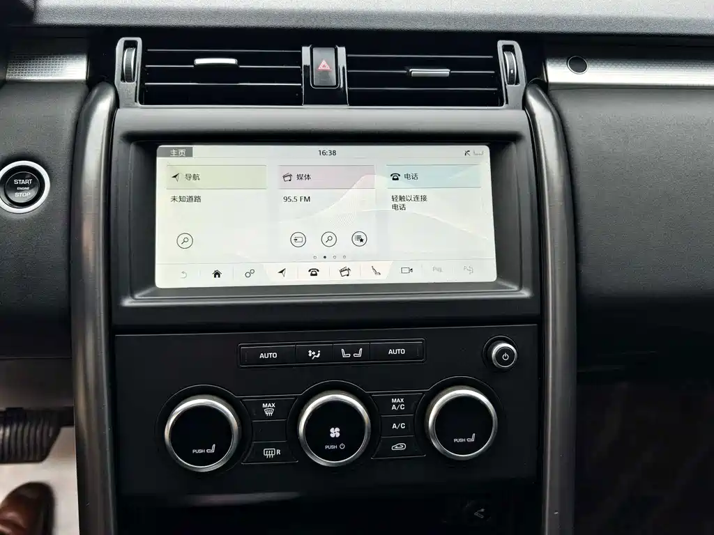 Land Rover Discovery — миниатюра 8