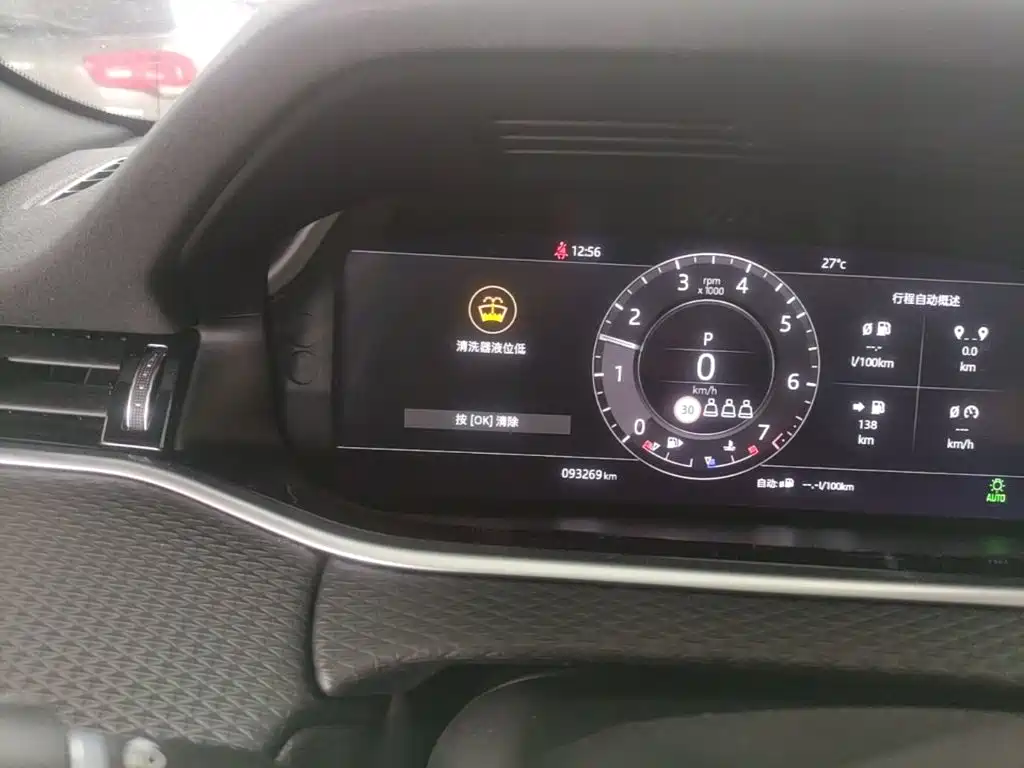 Land Rover Evoque — миниатюра 12