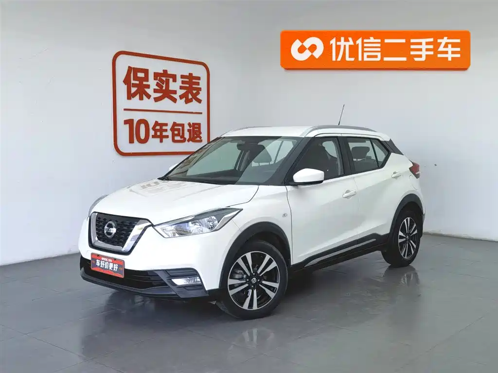 Nissan Kicks 2021