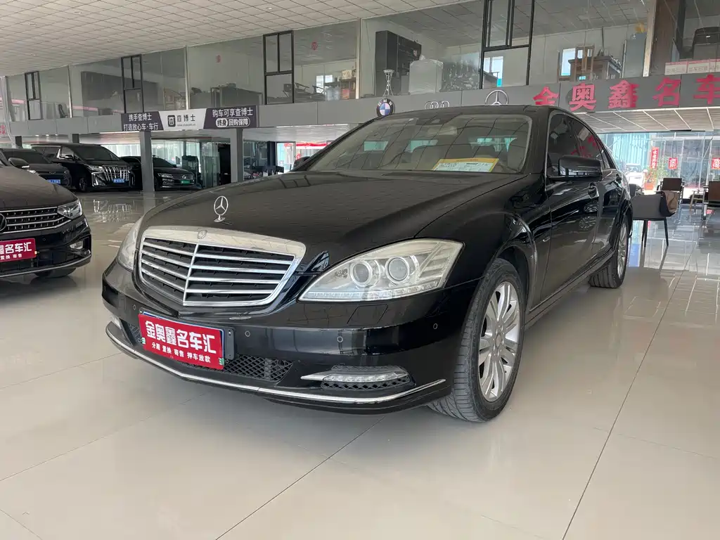 Купить Mercedes-Benz S-Class