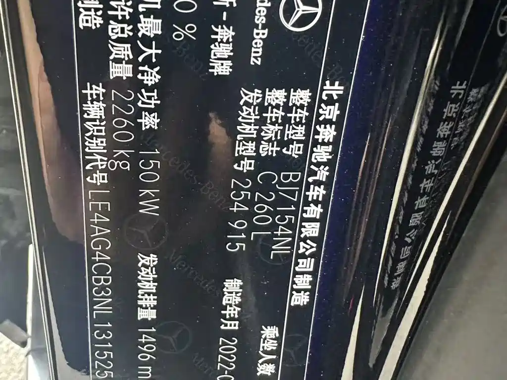 Mercedes-Benz C-Class — миниатюра 7