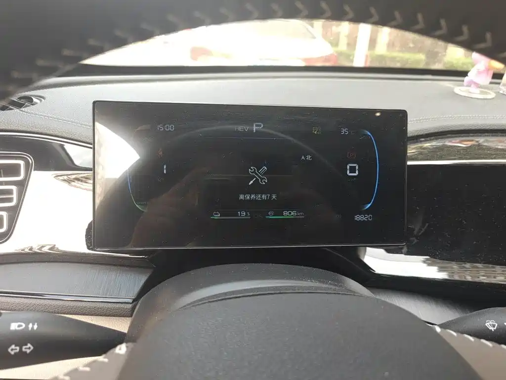 BYD Qin PLUS — миниатюра 7