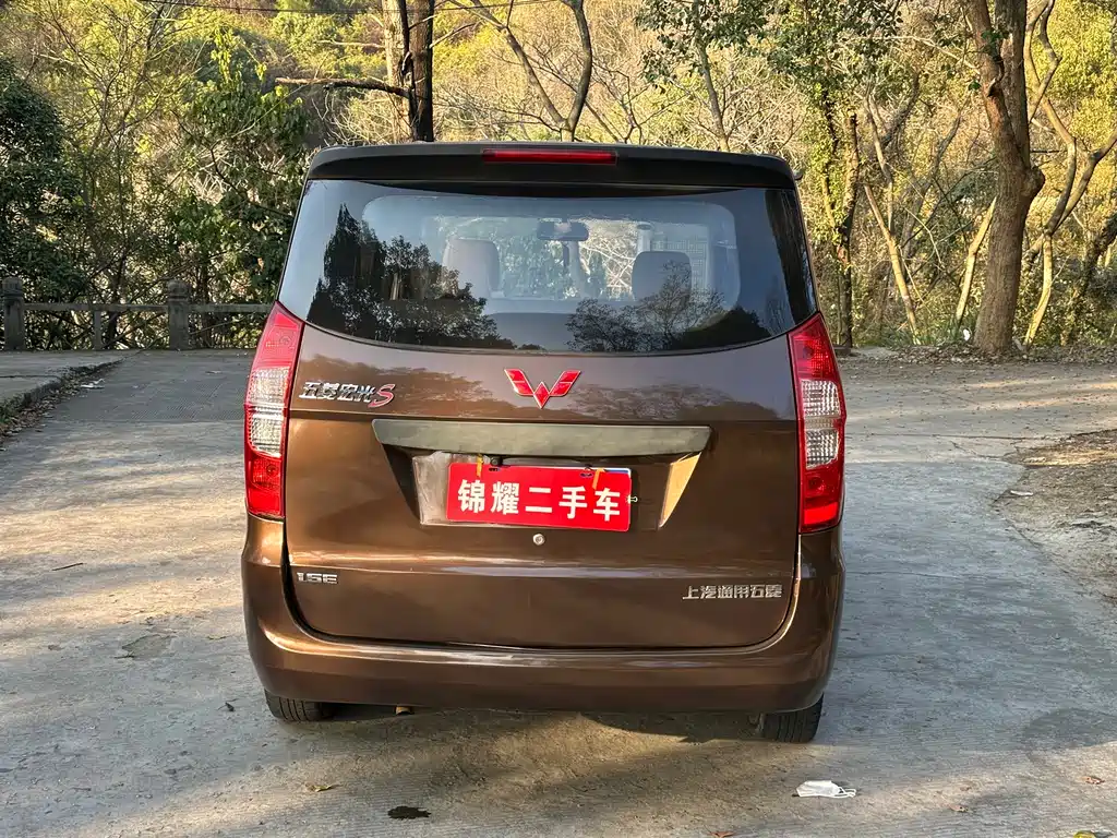 WULING WULING HONGGUANG
