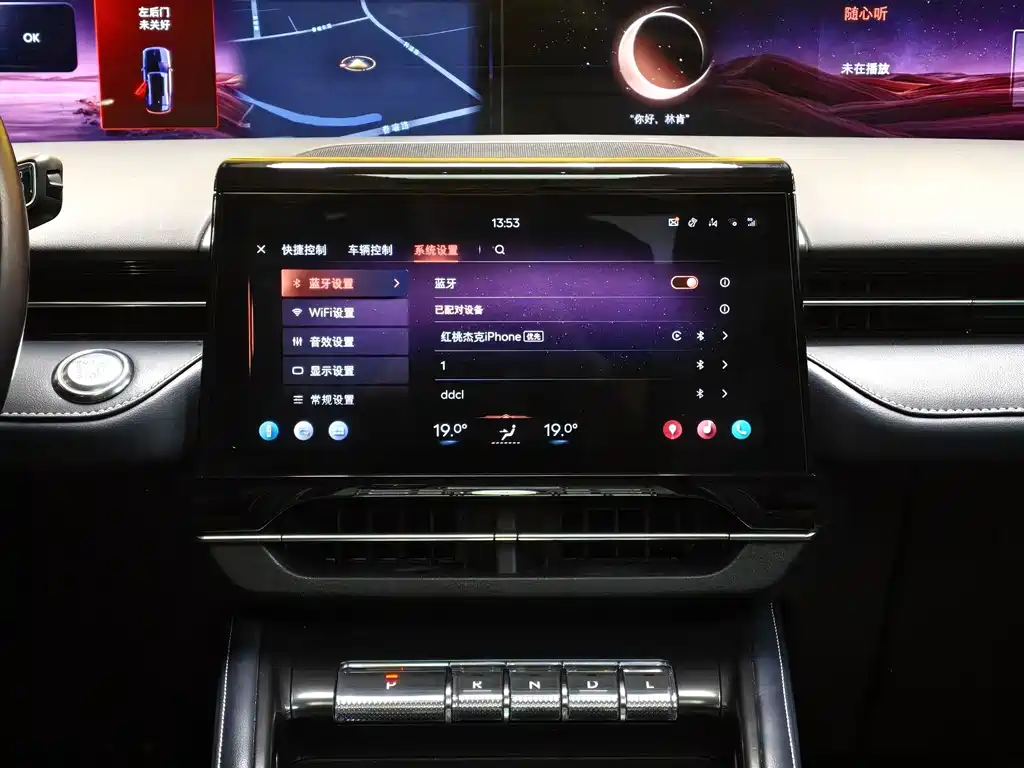 Lincoln Nautilus 2023 2.0T
