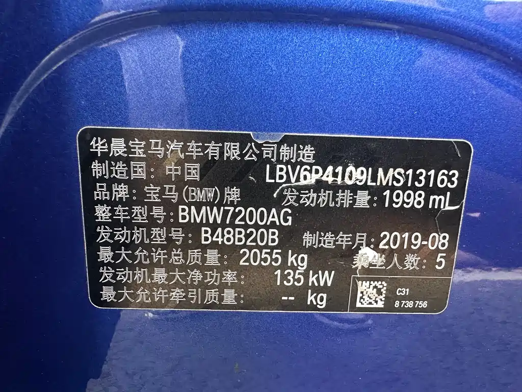 BMW 3 Series 3 2020 325Li M Sport