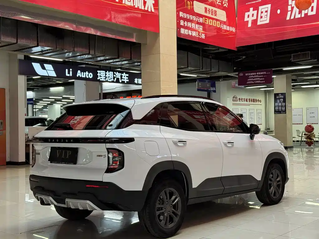 BAOJUN RS 3