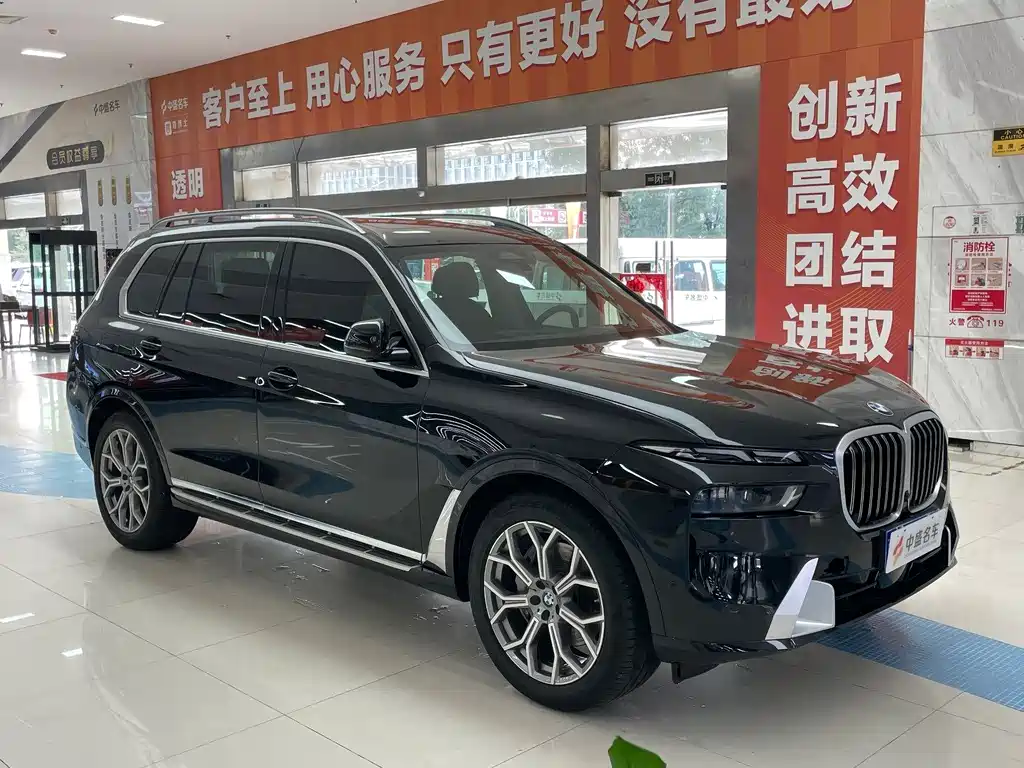 BMW X7 2023 xDrive40i Lead Luxury