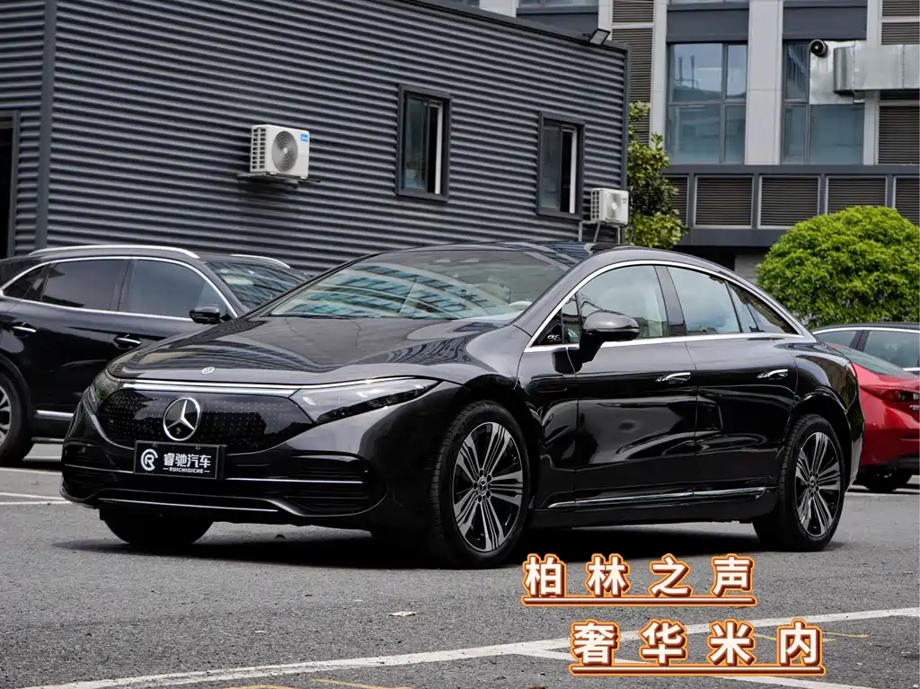 Mercedes-Benz EQS 2024