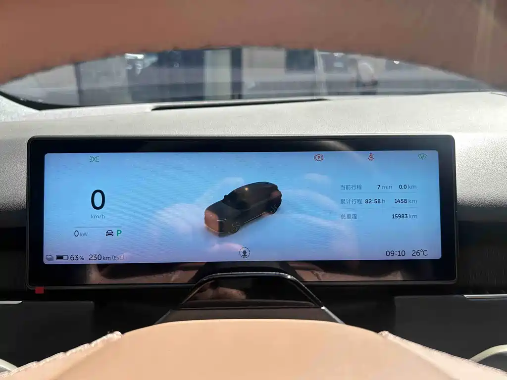 NIO ES8 2024 75kWh Executive