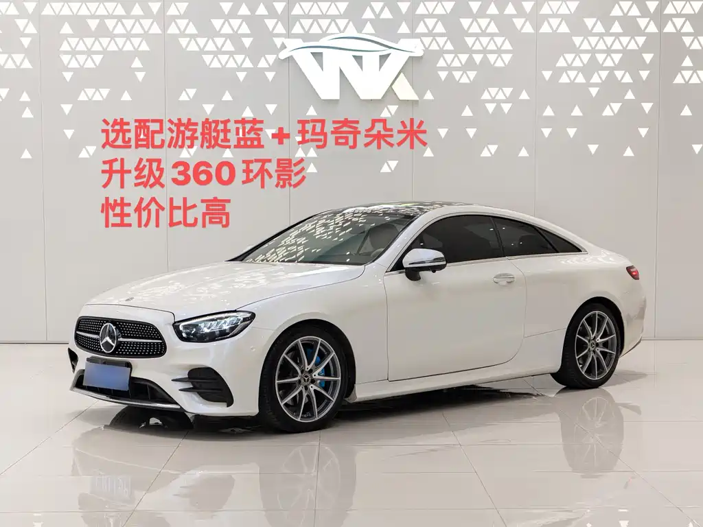 Mercedes-Benz E-Class (Import) 2022