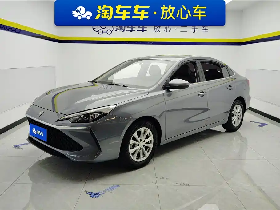 Roewe i5 2023 1.5L CVT Luxury