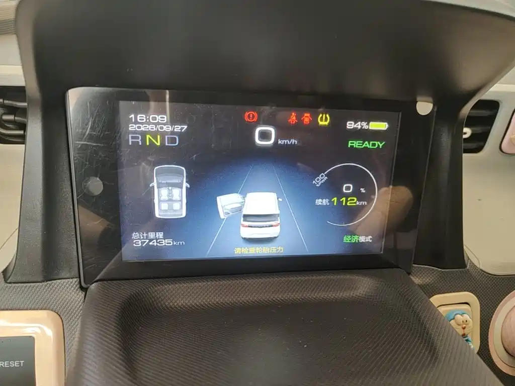 Wuling MINIEV — миниатюра 12