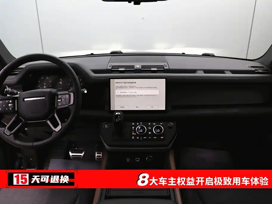 Land Rover Defender — миниатюра 4
