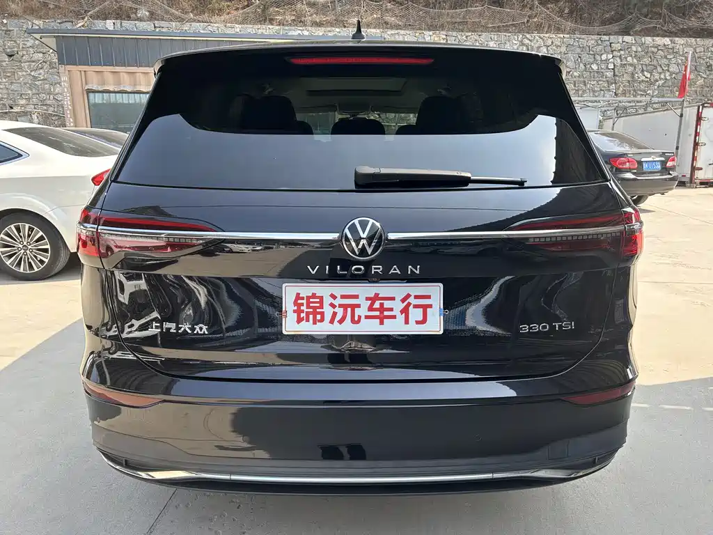 Volkswagen Viloran 2020 330TSI Luxury