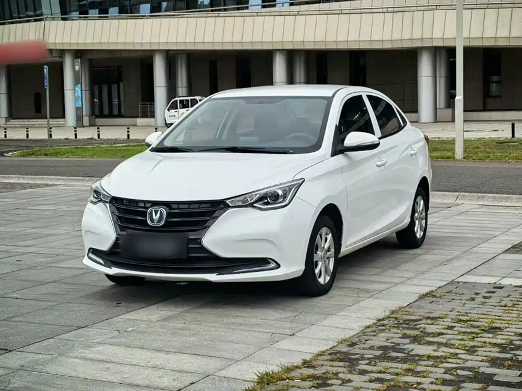 Changan Yuexiang