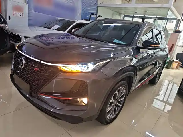 Changan CS75PLUS