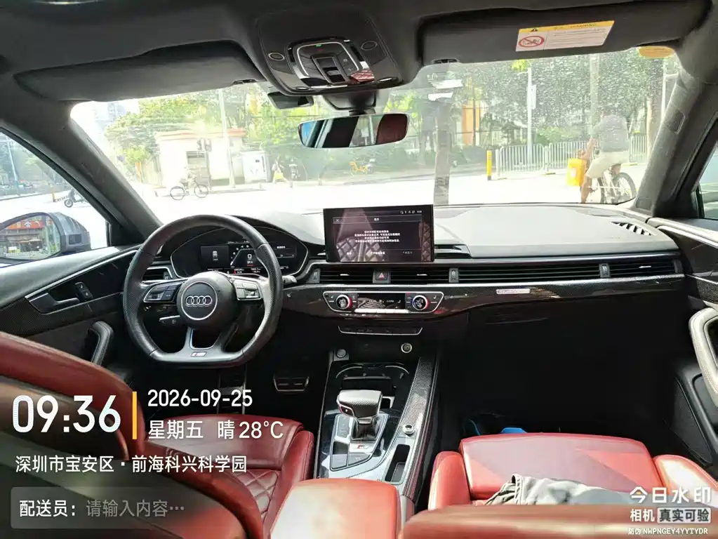 Audi S4 — миниатюра 6