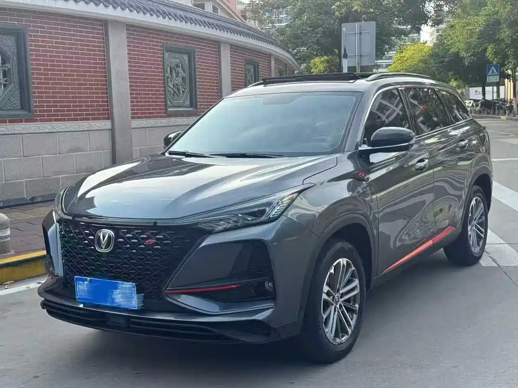 Changan CS75 PLUS