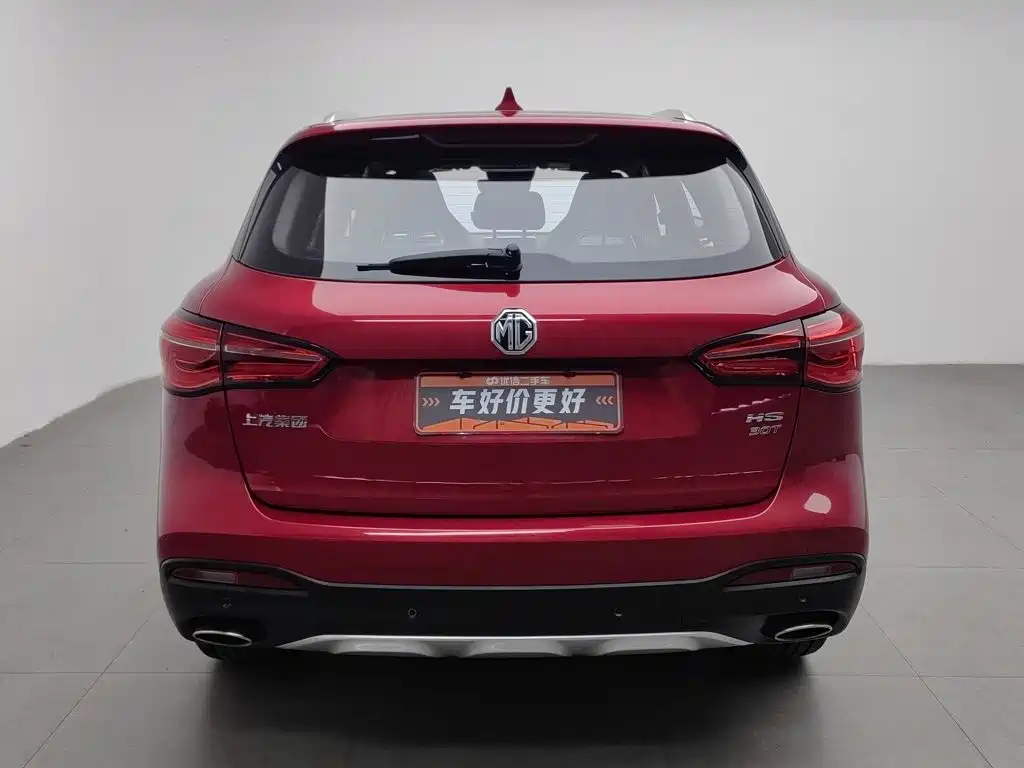 MG HS — миниатюра 4