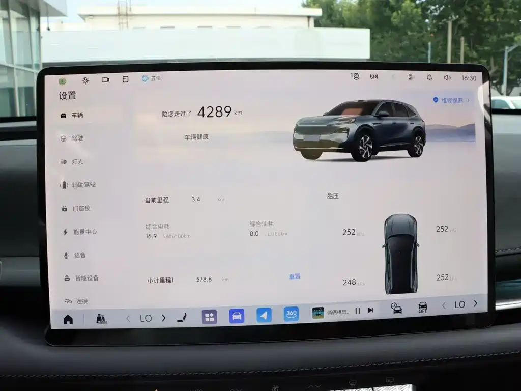 Buick 别克至境E7 — миниатюра 9
