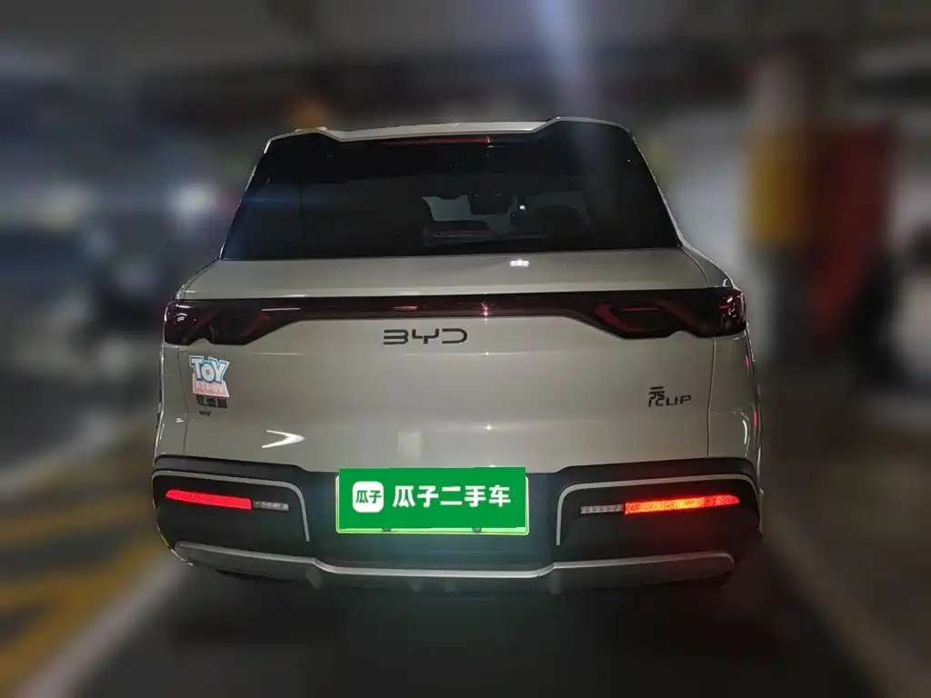 BYD Yuan UP — миниатюра 4