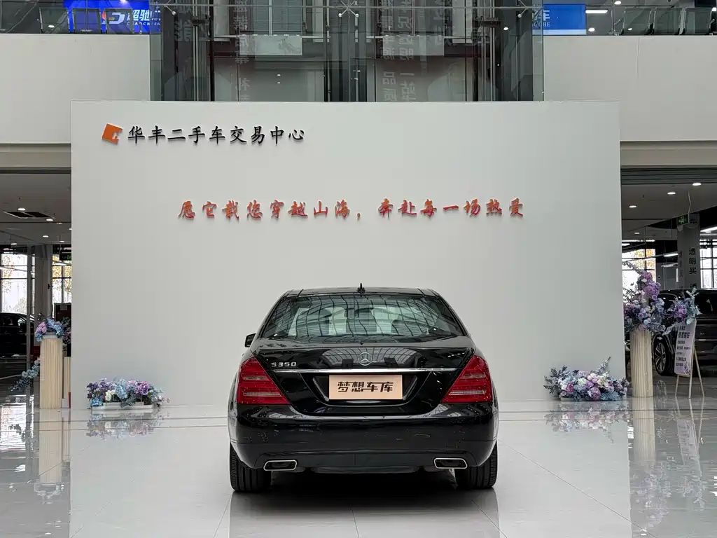 Mercedes-Benz S-Class S 2010 S 350 L Luxury