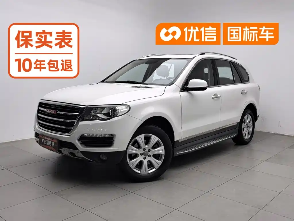 Haval H8