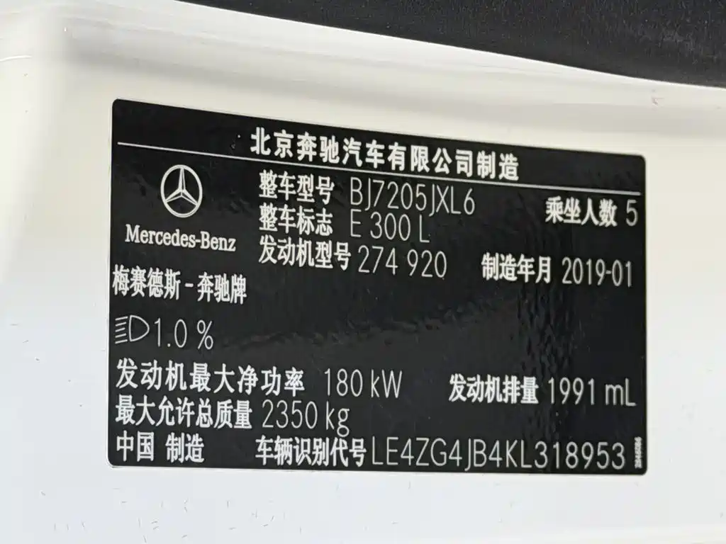 Mercedes-Benz E-Class — миниатюра 27