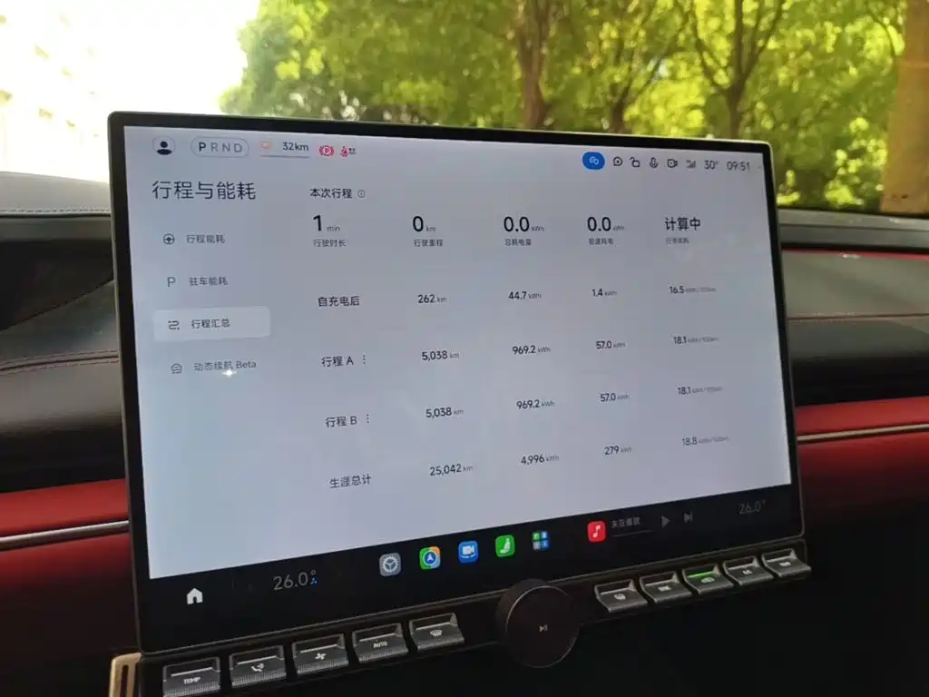 Xiaomi SU7 — миниатюра 9