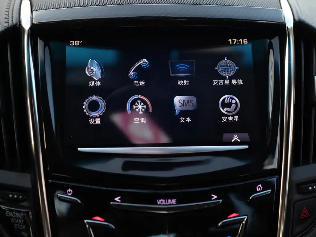 Cadillac ATS-L — миниатюра 8