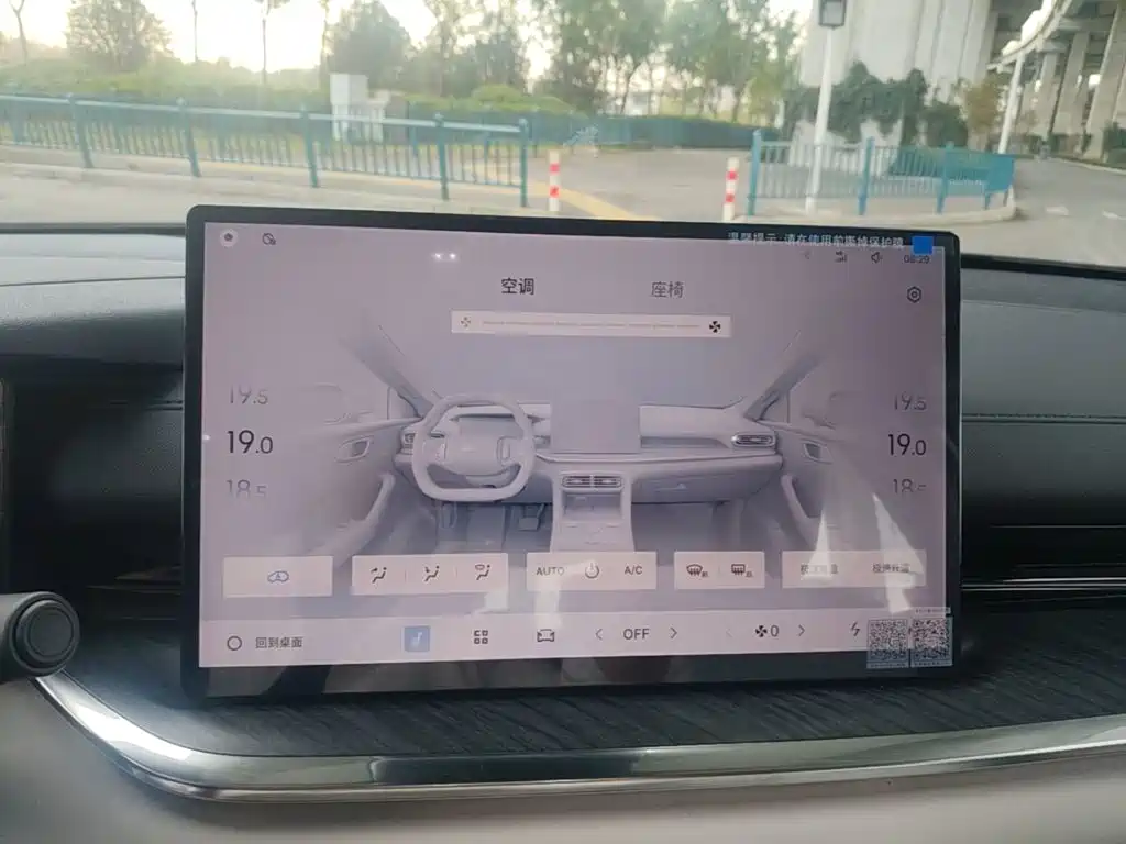 Galaxy Galaxy Xingyao 6 — миниатюра 13