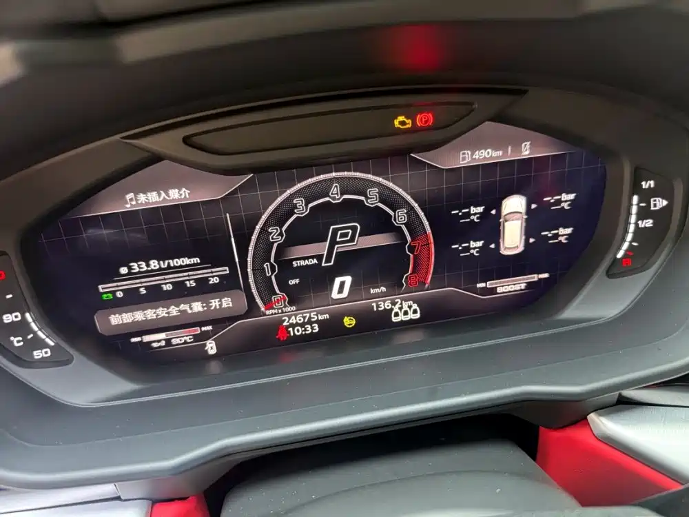 Lamborghini Urus 2023 4.0T V8 S