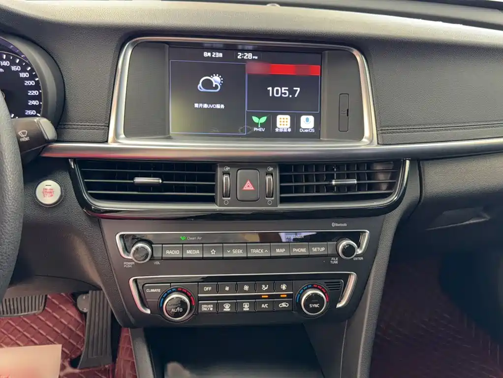 Kia K5 New Energy — миниатюра 15