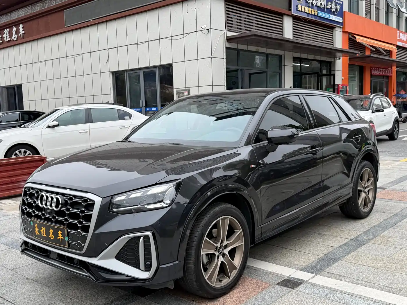 奥迪Q2L 2022款 35 TFSI 时尚动感型 2022