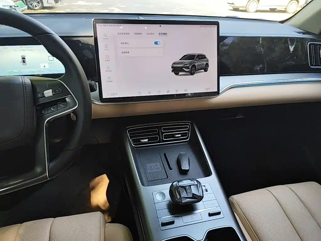 BYD Pro New Energy — миниатюра 13