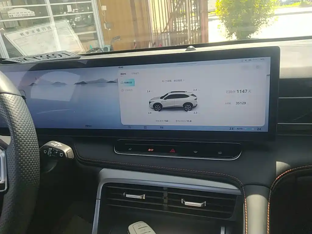 Roewe RX5 — миниатюра 12