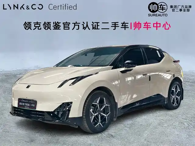 LYNK Z20 2025