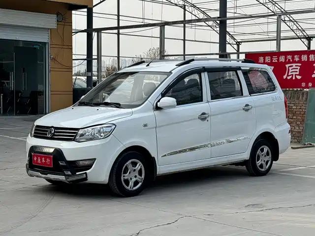 dongfeng scenery-330