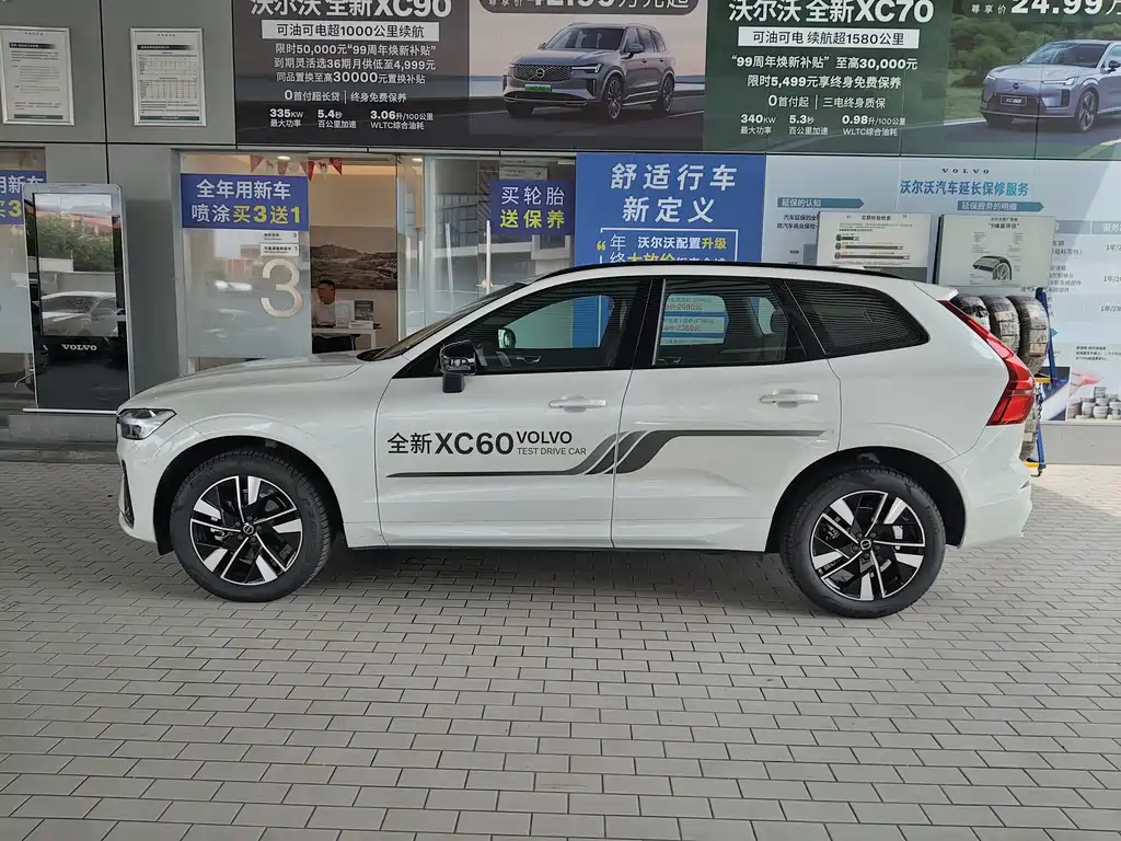 Volvo XC60 2026 B5 Luxury
