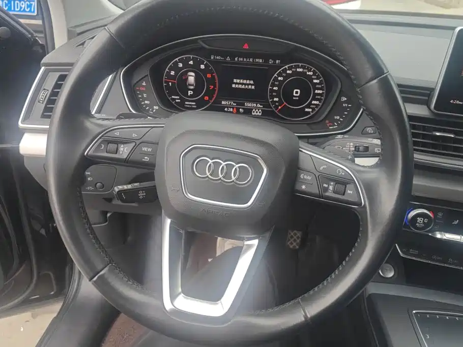 Audi Q5L — миниатюра 15