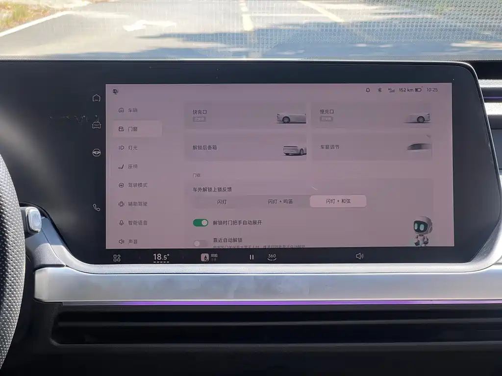XPeng P7 — миниатюра 14