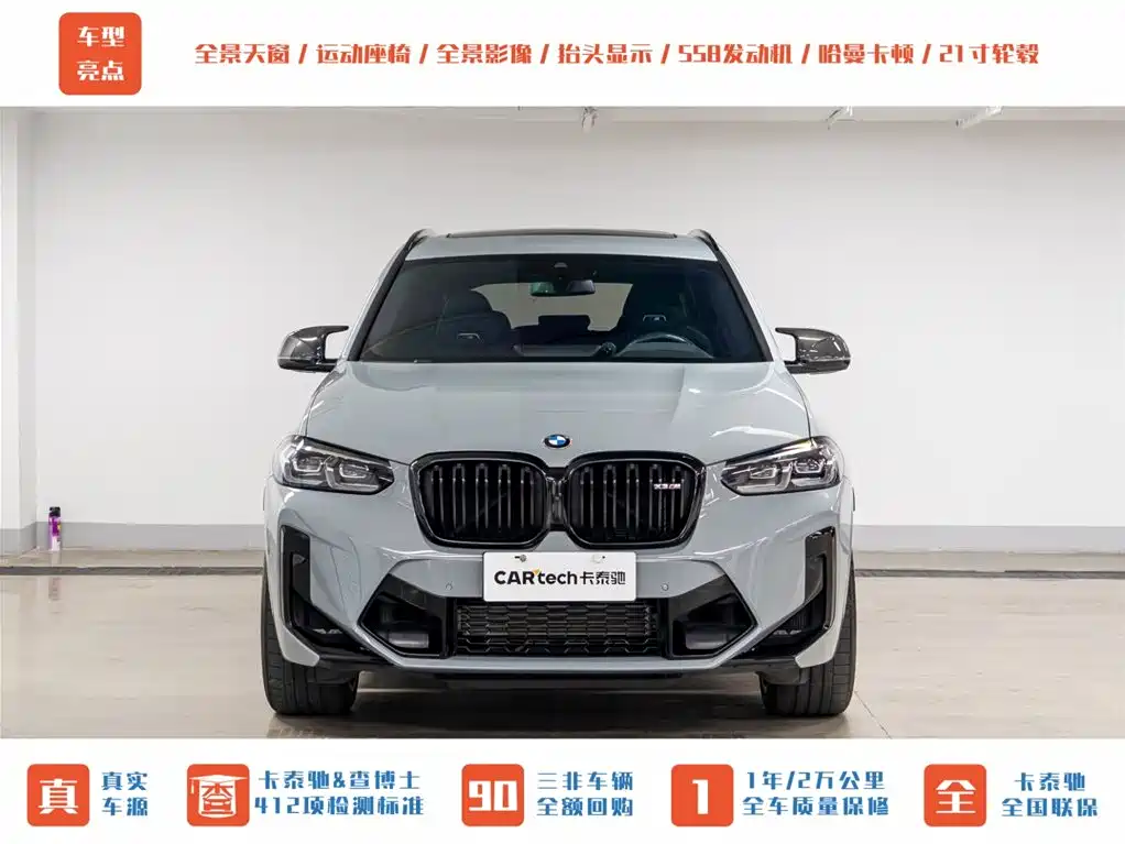 BMW X3 M